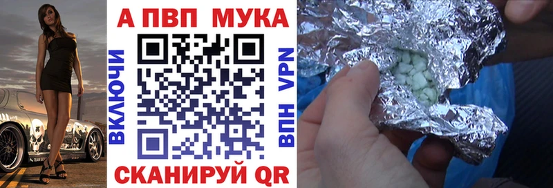 Alpha-PVP VHQ купить сайты omg зеркало Жиздра