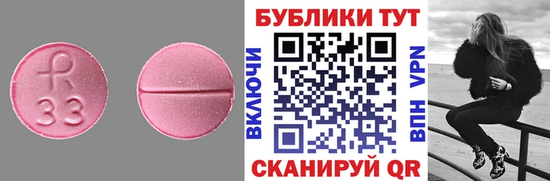 Экстази ешки  Жиздра 