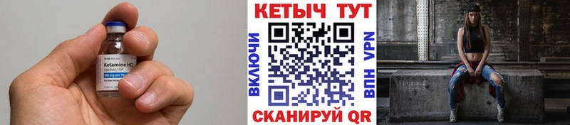 КЕТАМИН ketamine  наркошоп  сайты даркнета какой сайт  Жиздра 