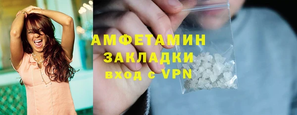 мефедрон мука Алзамай