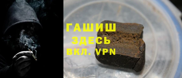 мефедрон мука Алзамай
