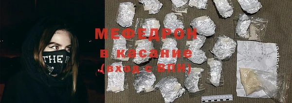 мефедрон мука Алзамай