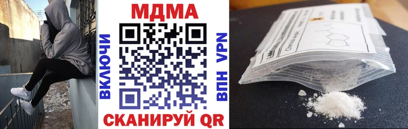 omg как войти  Жиздра  МДМА Molly 