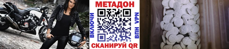 KRAKEN сайт  Жиздра  МЕТАДОН methadone  купить  сайты 