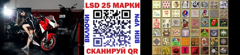 Марки 25I-NBOMe 1500мкг  shop Telegram  Жиздра 